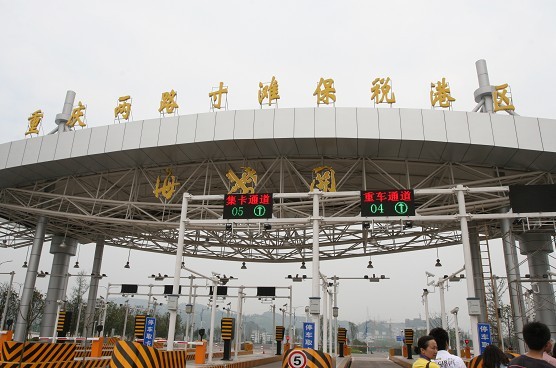 3C認證,進口3C認證產(chǎn)品,強制性認證產(chǎn)品,3C認證產(chǎn)品入境,產(chǎn)品強制性認證,