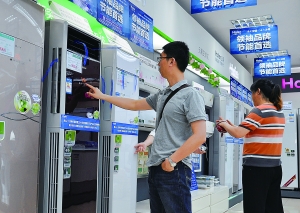 能效標準,家電能效標準,新能效標準,能效等級標準,能效等級,新能效標準,家電產(chǎn)品能效等級