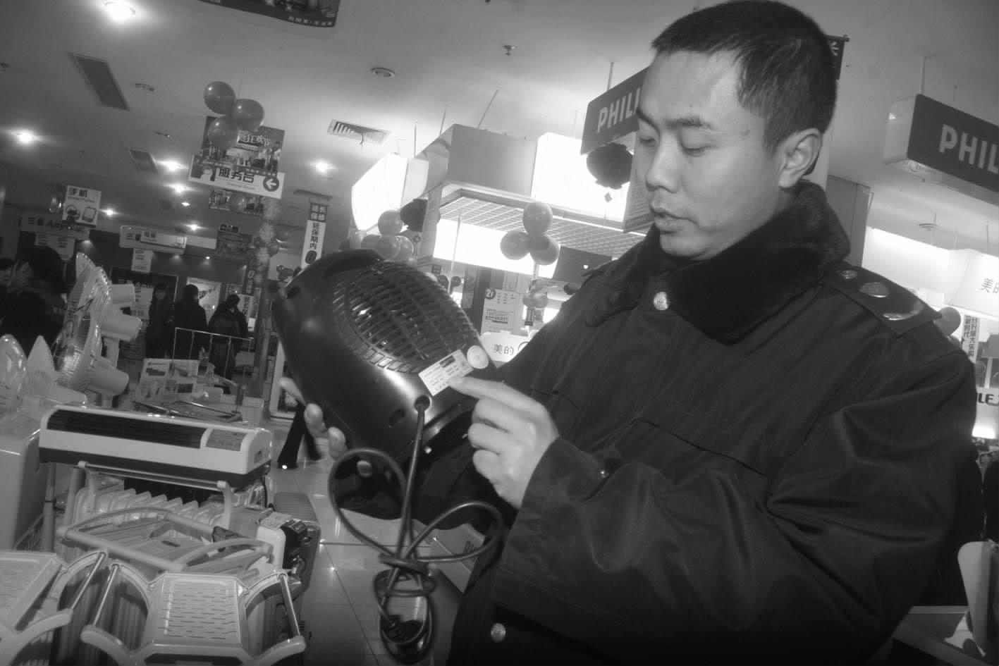 3C認證標志,取暖器3C認證,CCC認證,3C認證標志檢查,電暖氣CCC認證,3C認證檢查