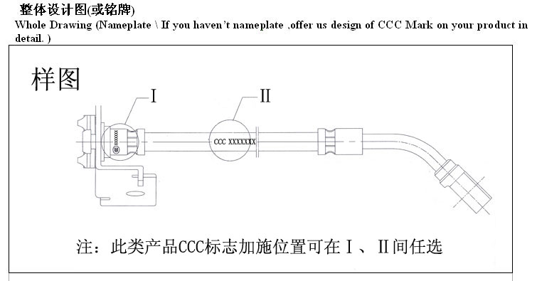 3C認(rèn)證標(biāo)志,印刷模壓CCC標(biāo)志,加施CCC認(rèn)證標(biāo)志,購(gòu)買CCC認(rèn)證標(biāo)志,申請(qǐng)CCC標(biāo)志,CCC認(rèn)證證書