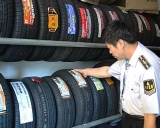 輪胎3C認證,加施CCC標志,3C認證標志,汽車輪胎3C標志,強制性產品認證,加施CCC認證標志