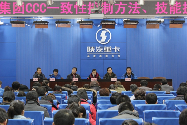 CQC,產(chǎn)品3C認(rèn)證,CCC認(rèn)證要求,CCC認(rèn)證標(biāo)準(zhǔn),GB7258-2012,3C工廠質(zhì)量保證能力,機(jī)動車產(chǎn)品認(rèn)證,3C認(rèn)證定制化培訓(xùn)