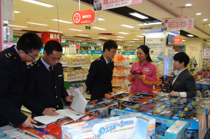 玩具類3C認證,3C認證產品驗證,CCC認證產品,進口玩具CCC認證,強制性產品認證目錄,CCC產品質量安全