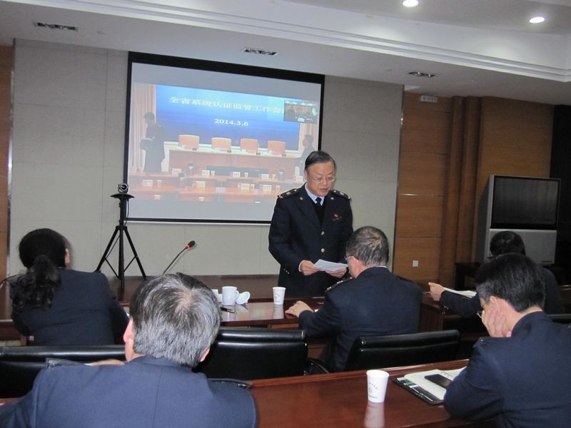 3C認證執(zhí)法,入境強制性產品認證,CCC認證執(zhí)法,免辦CCC認證,CCC認證標識,入境CCC產品,CCC產品入境驗證