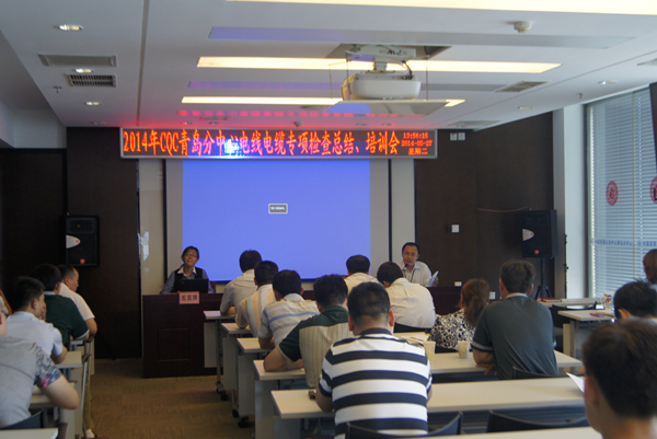 CQC,3C認(rèn)證證書,CCC認(rèn)證,強(qiáng)制性產(chǎn)品認(rèn)證,電線電纜3C認(rèn)證,3C認(rèn)證檢測(cè)要求,3C證書暫停企業(yè),產(chǎn)品3C認(rèn)證