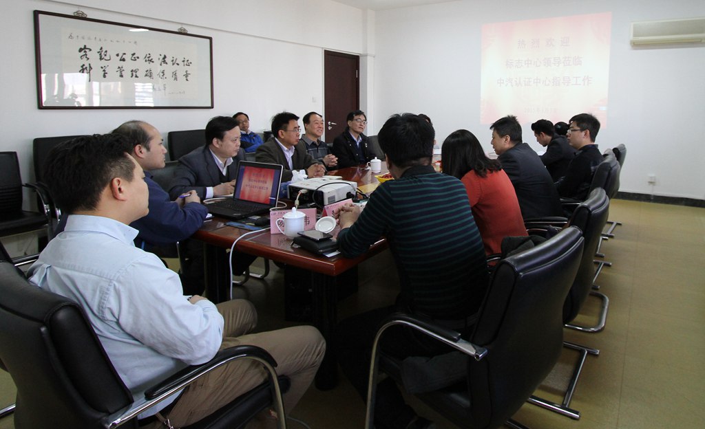 CCAP,3C標(biāo)志發(fā)放中心,CCC認(rèn)證標(biāo)志,CCC標(biāo)志申請,強(qiáng)制性產(chǎn)品認(rèn)證,3C認(rèn)證標(biāo)志發(fā)放,申請3C標(biāo)志,