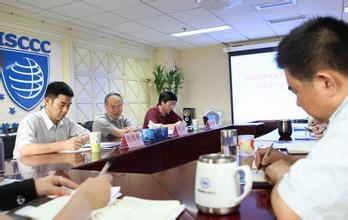 信息安全認證中心,CCC認證服務(wù),CCC實施細則,CCC信息變更,CCC認證申請,CCC證書暫停,息技術(shù)設(shè)備強制性認證