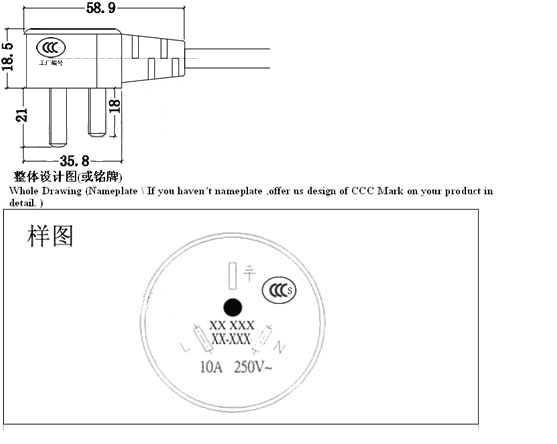 標準3C標志,3C標志印刷模壓,強制性產品認證標志,3C證書,3C標志樣式,